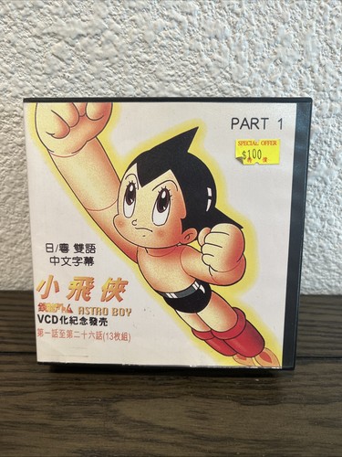 Vintage astro boy vcd - boy, part