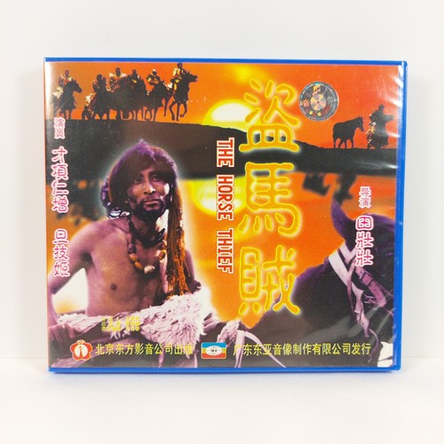 The horse thief vcd video - the,