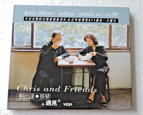Tsai chin chris - chin, friends
