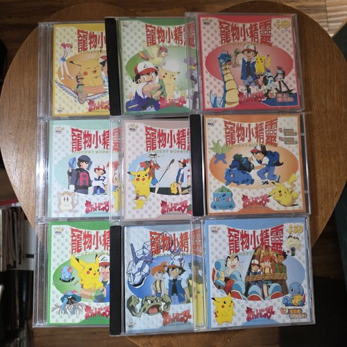 Pokemon pocket monsters lot - pocket, of